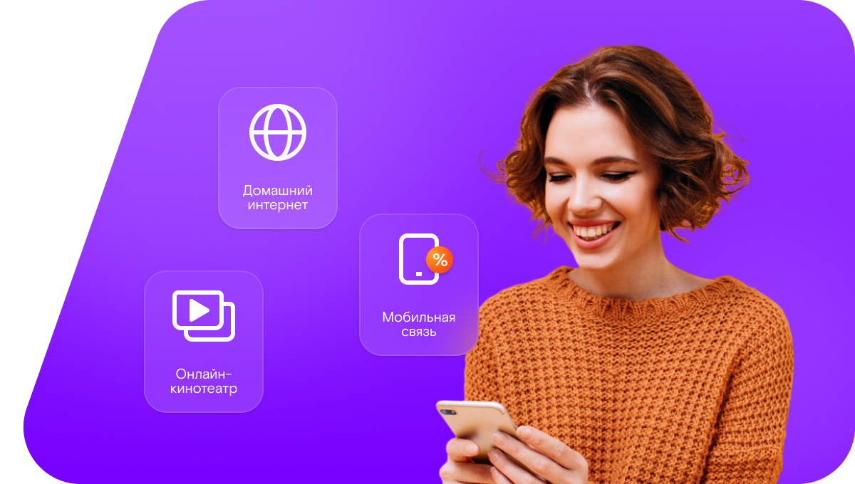 Промо-тарифы Ростелеком в&nbsp;деревня Белогузово (Нижегородская область)